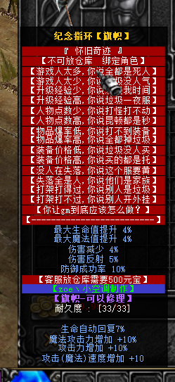 经典语录.png