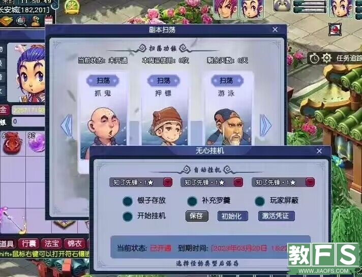 QQ图片20230602135024.jpg