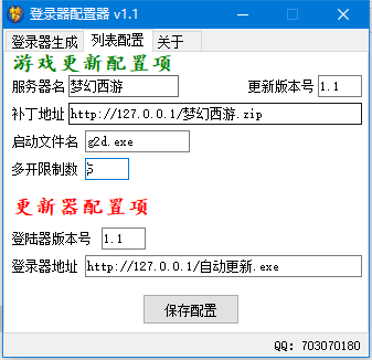 QQ截图20230817132440.png