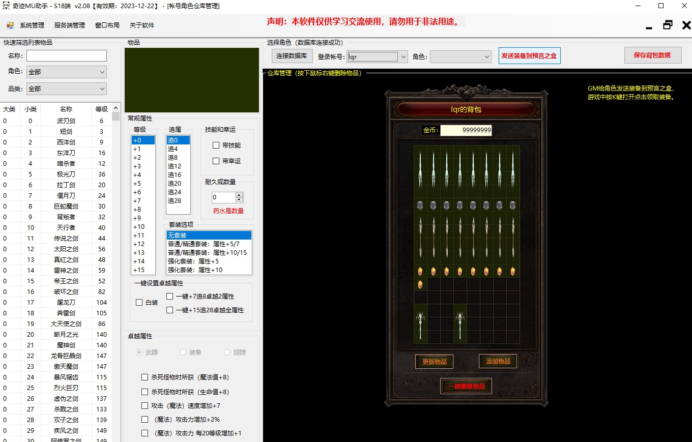 新增仓库管理.jpg