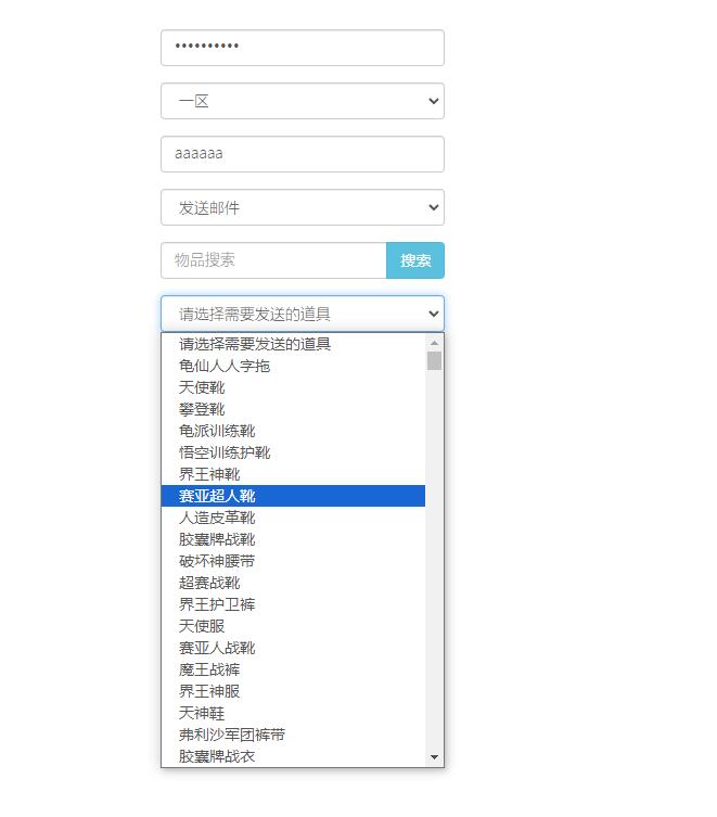 QQ截图20240316173346.jpg