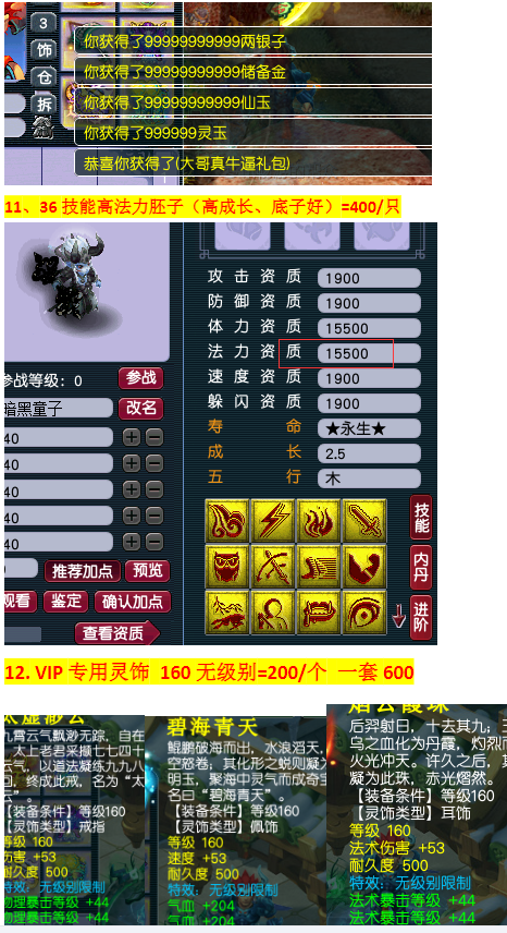 下载 (4).png