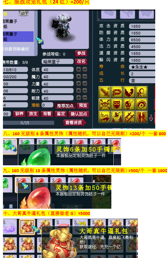 下载 (3).png