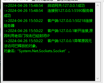 客户端连不上这个咋解决啊